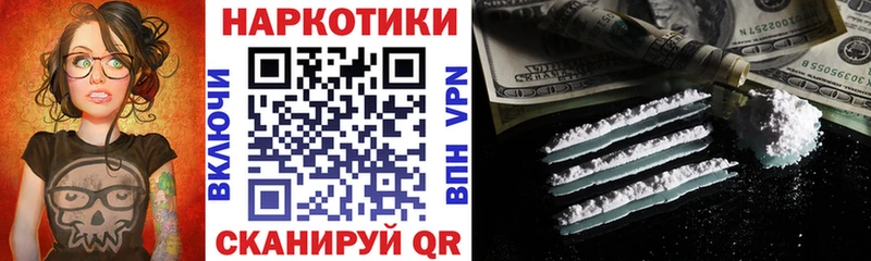 Где найти наркотики Почеп COCAIN  СК  МЕГА tor  Гашиш  Амфетамин 