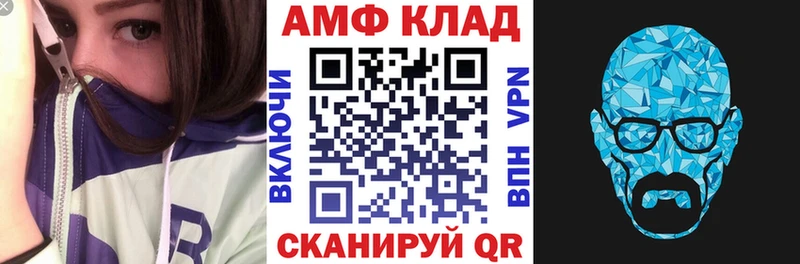 Amphetamine 98%  Почеп 
