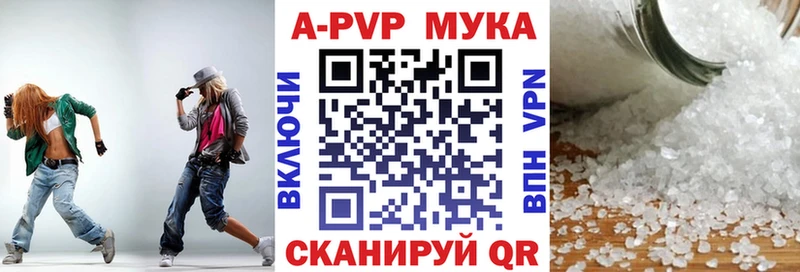 A-PVP VHQ  Почеп 