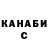ТГК концентрат Cergo_machana
