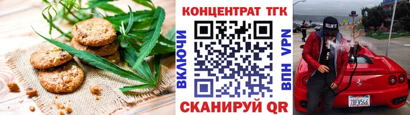 где купить наркоту  Почеп  Еда ТГК конопля 
