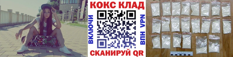 COCAIN 98% Почеп