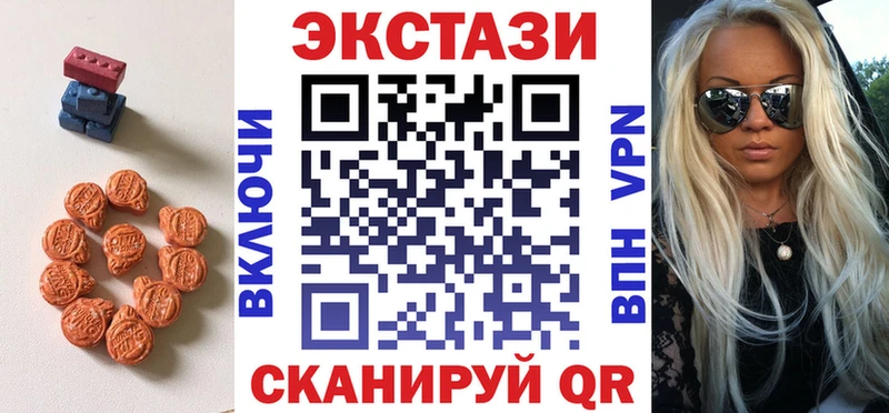 площадка телеграм  omg ссылки  Почеп  Ecstasy Punisher 