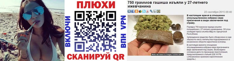 купить наркотик  Почеп  Гашиш Изолятор 