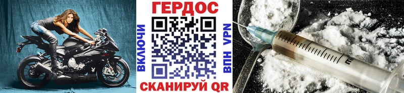 Героин хмурый  купить наркоту  Почеп 