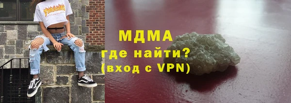 герыч Абинск