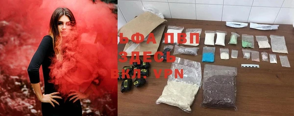 герыч Абинск