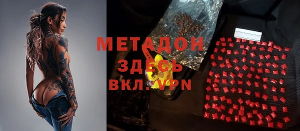 спайс Абдулино