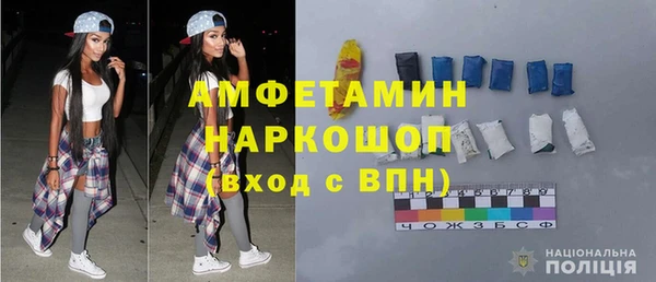 спайс Абдулино