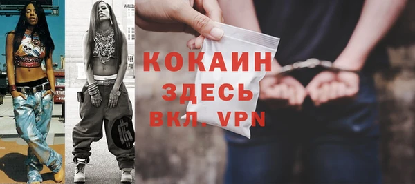 ALPHA PVP Абаза