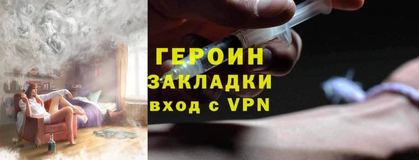 герыч Абинск
