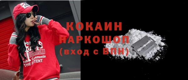 ALPHA PVP Абаза