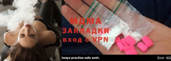 спайс Абдулино
