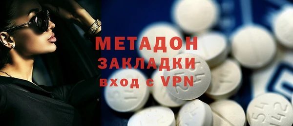 герыч Абинск