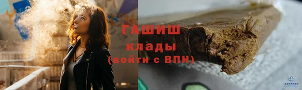 ALPHA PVP Абаза