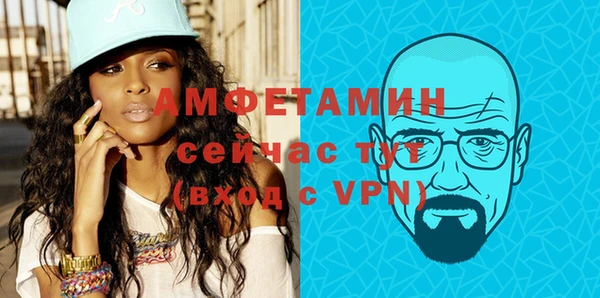 спайс Абдулино