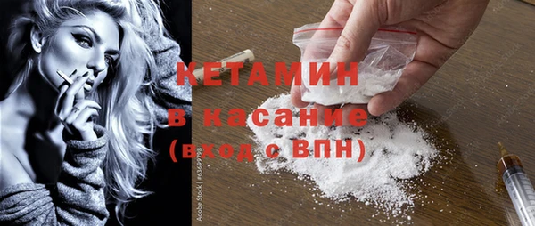 спайс Абдулино