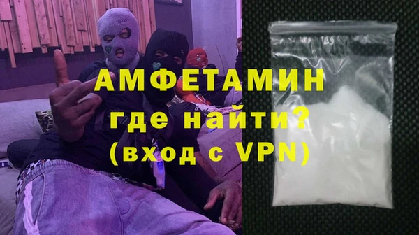 спайс Абдулино