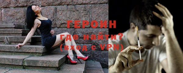 герыч Абинск