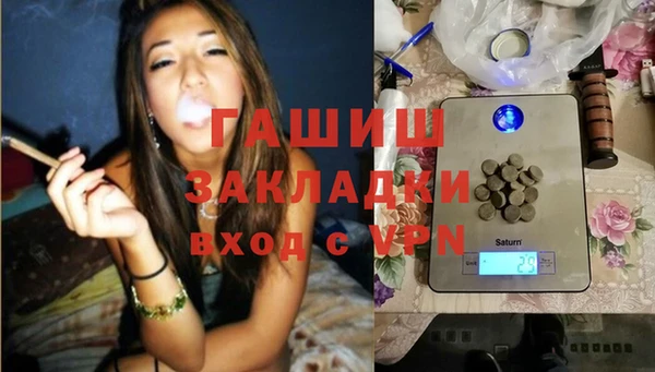 спайс Абдулино