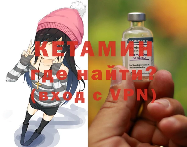 спайс Абдулино