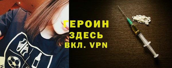 герыч Абинск