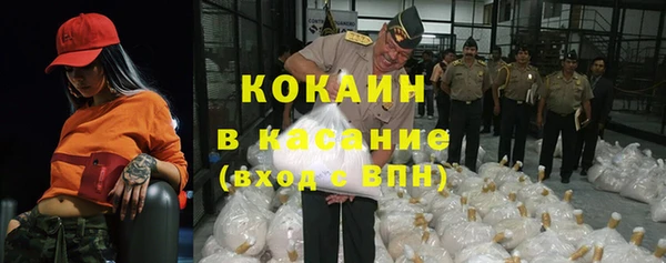 спайс Абдулино