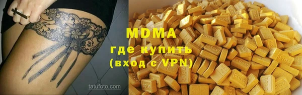 спайс Абдулино