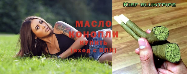 спайс Абдулино