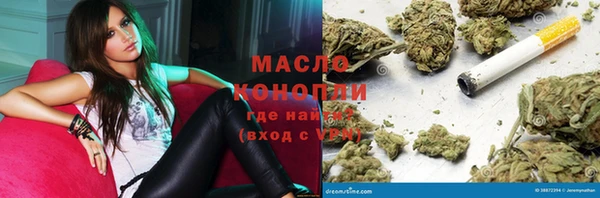 spice Новокубанск