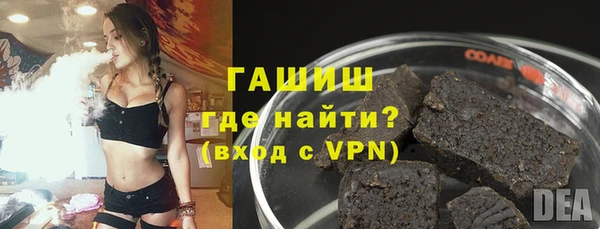 ALPHA PVP Абаза