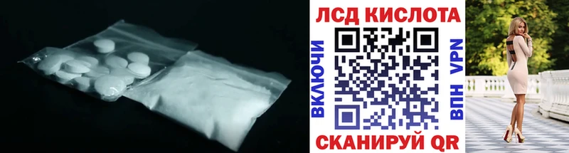 LSD-25 экстази кислота  Почеп 