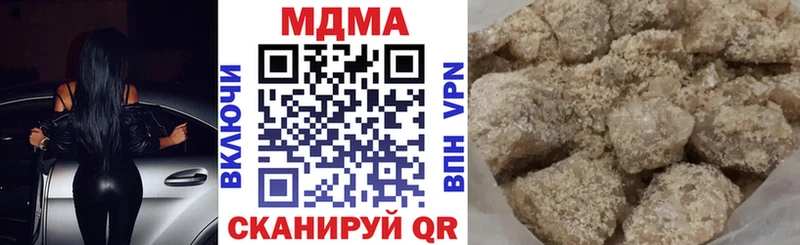 MDMA Molly  блэк спрут зеркало  Почеп 