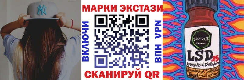 kraken ССЫЛКА  Почеп  Наркотические марки 1500мкг 