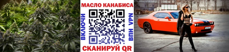 купить закладку  Почеп  ТГК Wax 